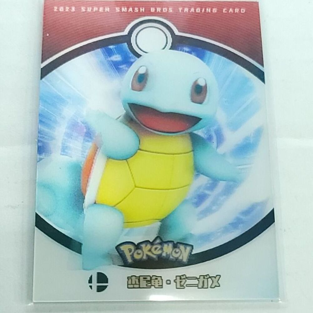 Squirtle 2023 Pokemon Super Smash Bros Trading Card Lenticular SSB-P-07 Camilii